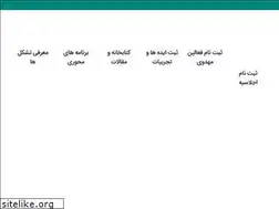 Sites similar to majmamahdaviat.ir