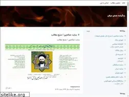 Sites similar to majnoon110.blogsky.com
