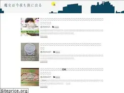 Sites similar to majo-tabi.com