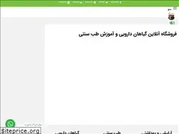 Sites similar to majonsaz.ir