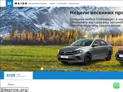 Sites similar to major-auto.ru