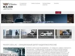 Sites similar to major-cadillac.ru
