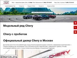Sites similar to major-chery.ru