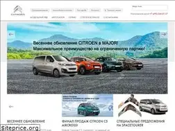 Sites similar to major-citroen.ru