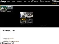 Sites similar to major-jeep.ru