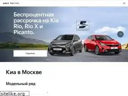 Sites similar to major-kia.ru