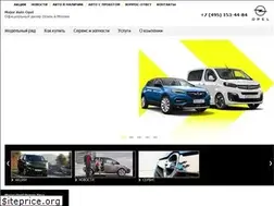 Sites similar to major-opel.ru