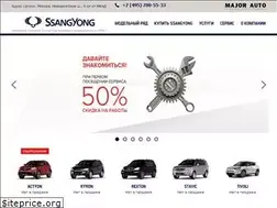 Sites similar to major-ssangyong.ru