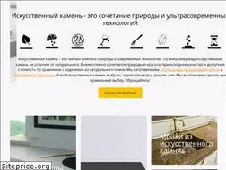 Sites similar to major-stone.by