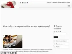 Sites similar to majorbuh.ru