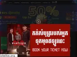 Sites similar to majorcineplex.com.kh