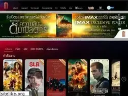 Sites similar to majorcineplex.com