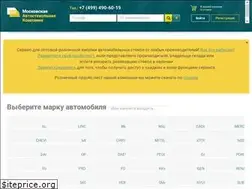 Sites similar to mak-autoglass.ru
