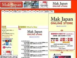 Sites similar to mak-jp.com