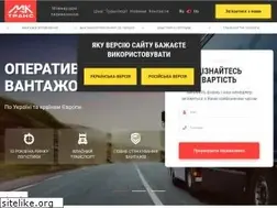 Sites similar to mak-trans.com