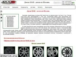 Sites similar to mak-wheels.su