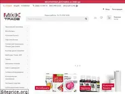 Sites similar to mak.trade