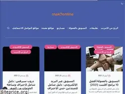 Sites similar to mak7online.com