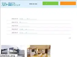 Sites similar to makabe-clinic.com