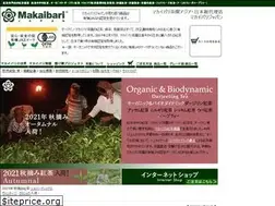 Sites similar to makaibari.co.jp