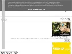 Sites similar to makalaat1.blogspot.com