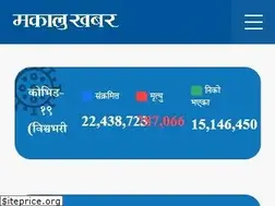 Sites similar to makalukhabar.com