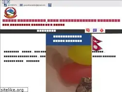 Sites similar to makalumun.gov.np
