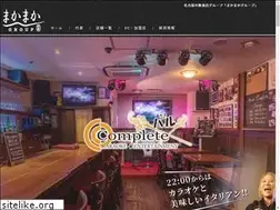 Sites similar to makamaka-group.com