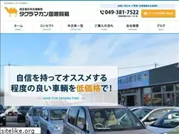 Sites similar to makan.jp