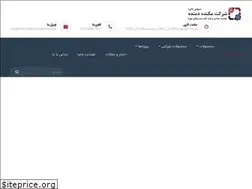 Sites similar to makandeh-damandeh.com