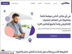 Sites similar to makane.com