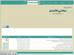 Sites similar to makani.alafdal.net