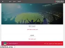 Sites similar to makani.com.sa