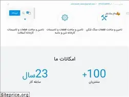 Sites similar to makansangshekan.com