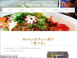 Sites similar to makanx2.com
