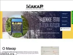 Sites similar to makar.ru