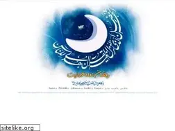 Sites similar to makarem.ir