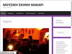 Sites similar to makari.gr
