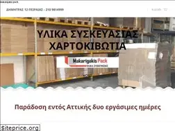 Sites similar to makarigakispack.gr