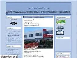 Sites similar to makarock.jp