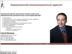 Sites similar to makarovlaw.com