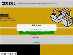 Sites similar to makasell.com