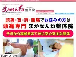 Sites similar to makasenne.jp