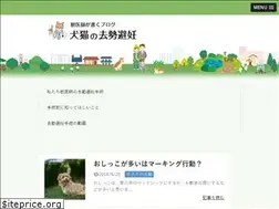 Sites similar to makasetakunaru-kyoseitohinin.net