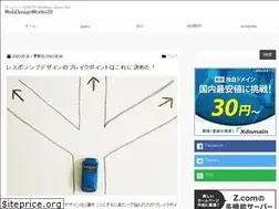 Sites similar to makasete-web.net