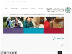 Sites similar to makassed.org