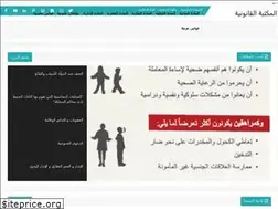 Sites similar to makatab3ama.blogspot.com