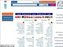 Sites similar to makatbi.com