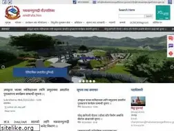 Sites similar to makawanpurgadhimun.gov.np