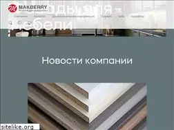 Sites similar to makberry.ru